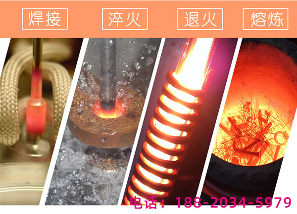 感應(yīng)加熱電源生產(chǎn)廠家-設(shè)備應(yīng)用廣泛