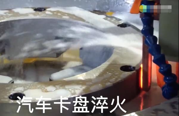 汽車(chē)卡盤(pán)自動(dòng)化感應(yīng)淬火-中高頻淬火機(jī)床