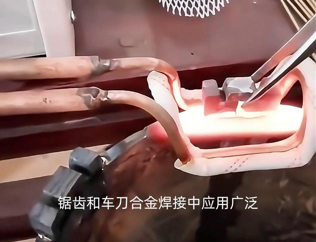 高頻焊接技術(shù)在提高鉆頭、鋸齒和車刀的生產(chǎn)效率和產(chǎn)品質(zhì)量方面發(fā)揮了重要作用