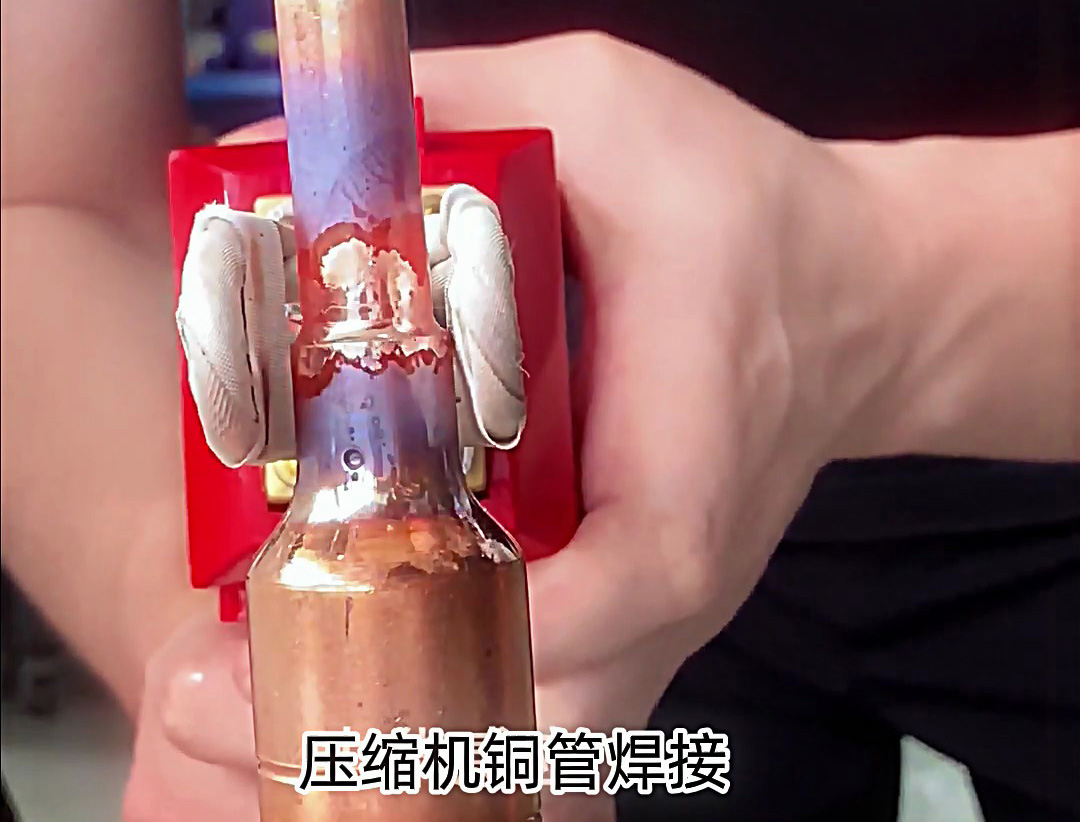 顛覆傳統(tǒng)焊接！海拓手持高頻焊機(jī)重新定義壓縮機(jī)銅管焊接