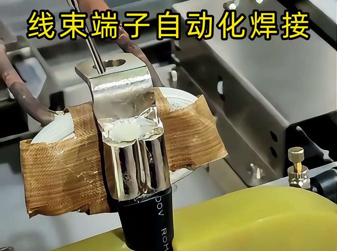 線束端子能自動(dòng)化焊接嗎？海拓自動(dòng)化焊機(jī)：全程無(wú)人值守，效率質(zhì)量雙在線