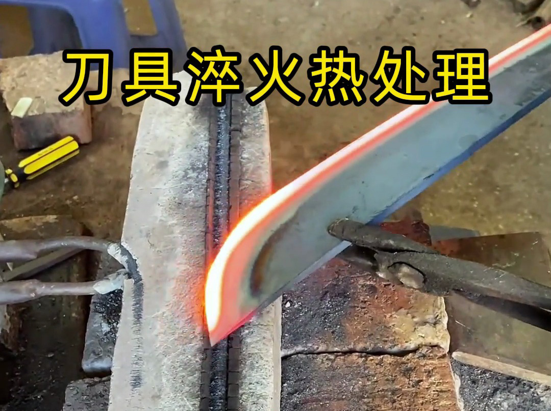 刀具淬火為何偏愛(ài)感應(yīng)加熱？5 大優(yōu)勢(shì)全面碾壓傳統(tǒng)爐，開(kāi)啟熱處理升級(jí)革命