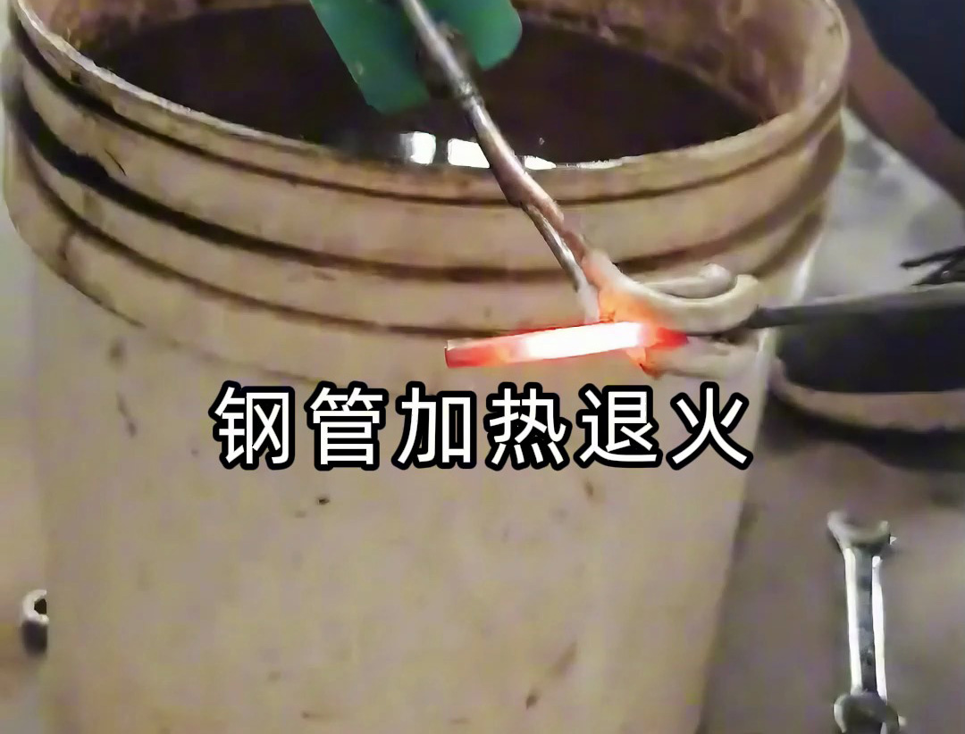 ?管材折彎擴口專用超高頻退火機，替代箱式爐提質增效