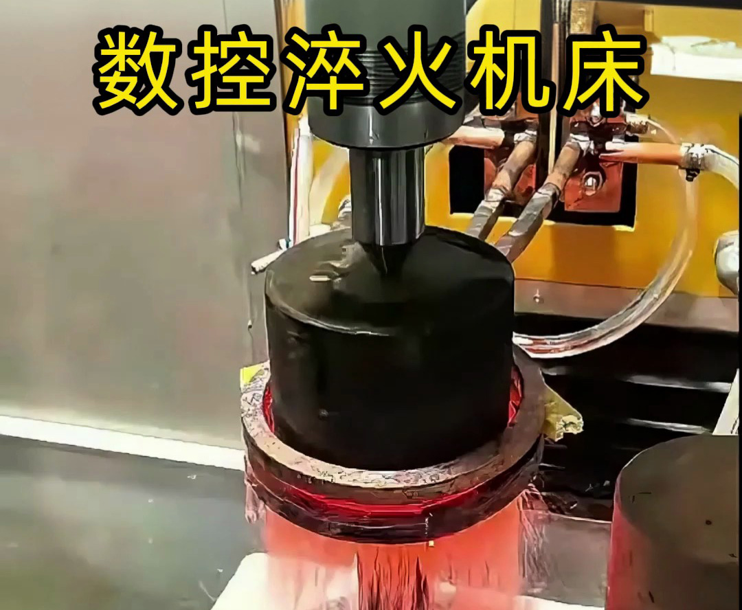 ?軸齒輪批量熱處理優(yōu)選全自動數(shù)控高頻淬火機床