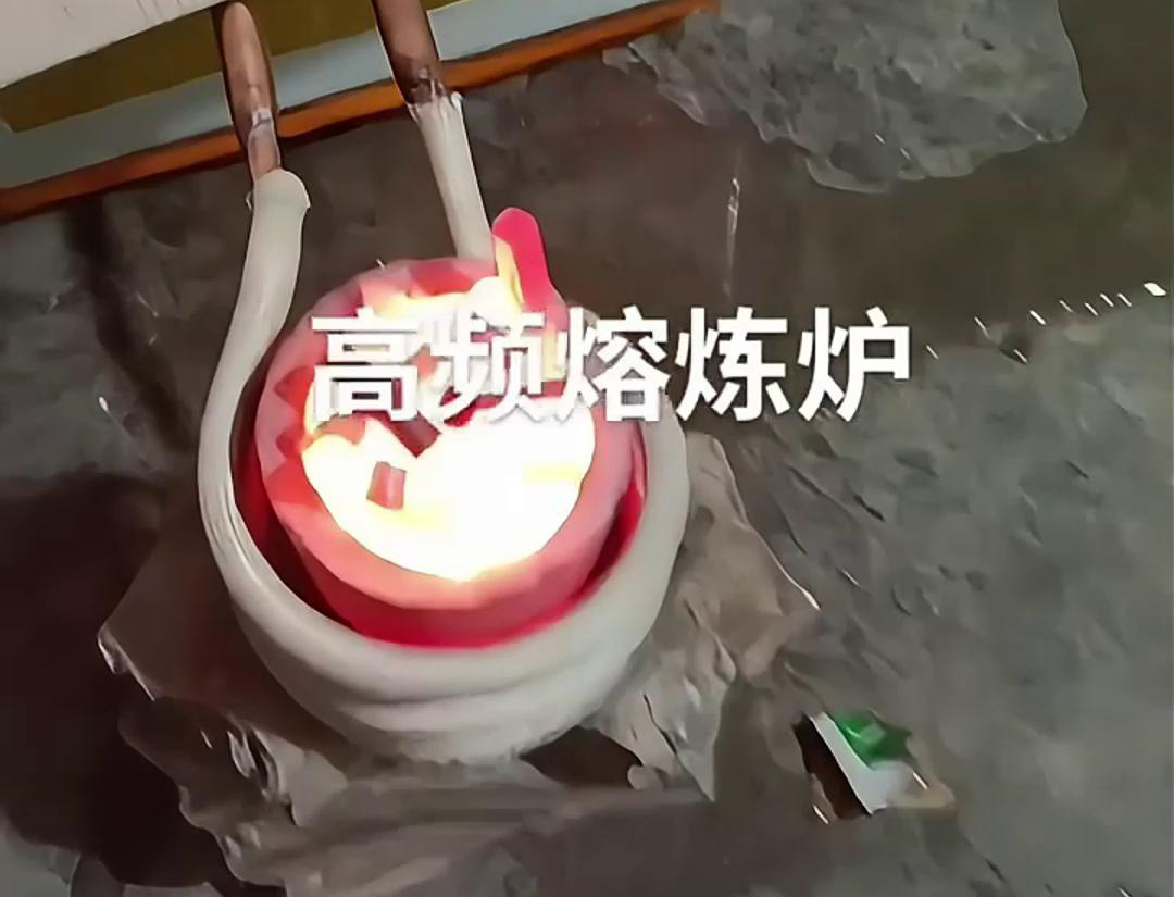 小型高頻感應(yīng)加熱熔煉爐是一種高效、節(jié)能、環(huán)保且操作簡便的設(shè)備