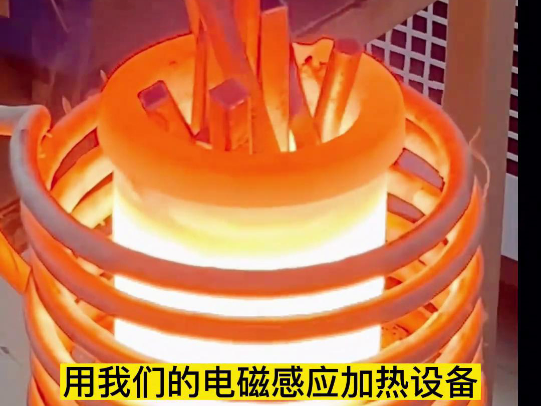 小型高頻熔煉爐 ，220V電壓，只要8分鐘輕松熔煉廢銅