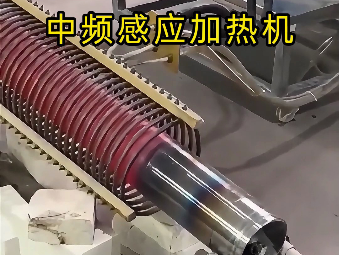 中頻感應(yīng)加熱機(jī)如何烘干粉末？詳細(xì)操作過程全記錄