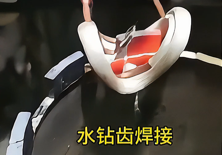 高頻感應加熱設備，工人師傅自己焊接鋸片鉆頭合金，省錢又高效