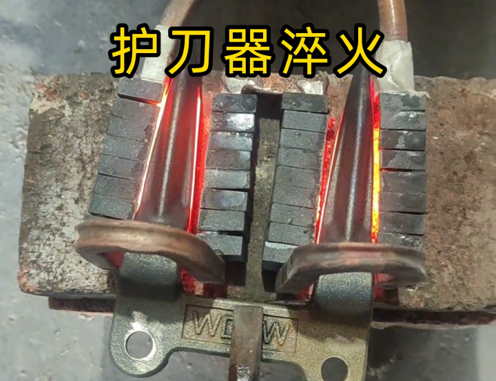 為什么護(hù)刀器必須淬火？看完這個(gè)視頻你就懂了！