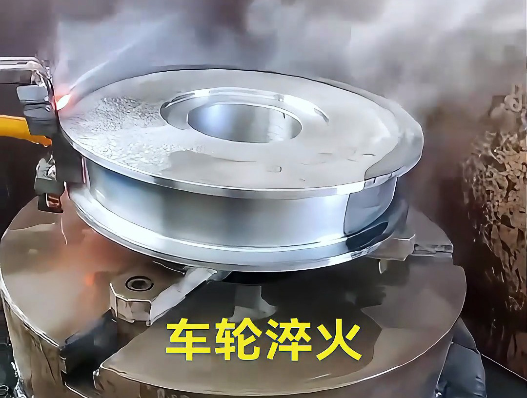 淬火后的車輪為何不變形？超高頻淬火這個(gè)技術(shù)太厲害了！