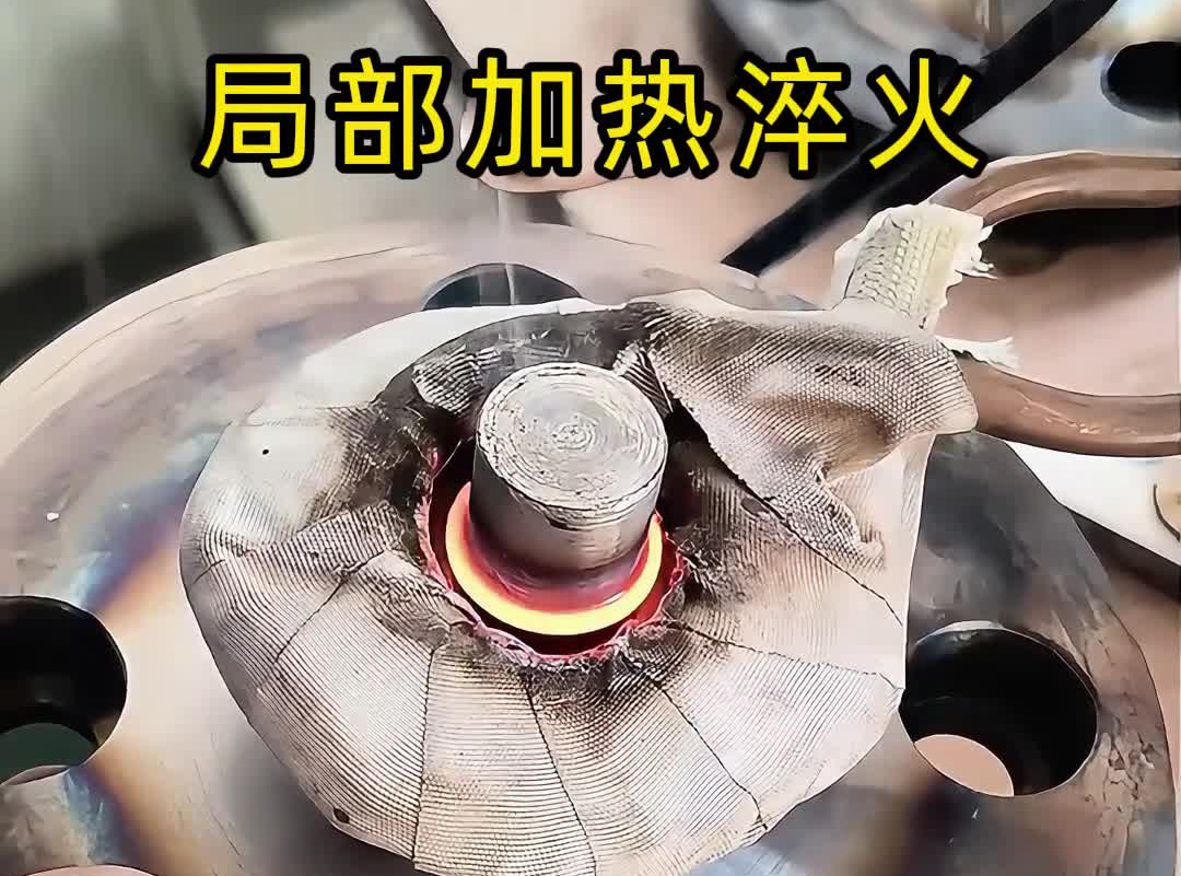 高頻加熱機(jī)可以完成各類模具產(chǎn)品局部加熱淬火熱處理