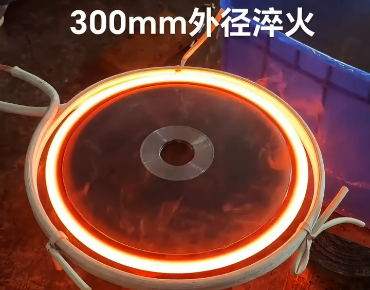 300mm外徑輕松淬火！這個(gè)設(shè)備讓齒輪盤邊緣硬度穩(wěn)如泰山！