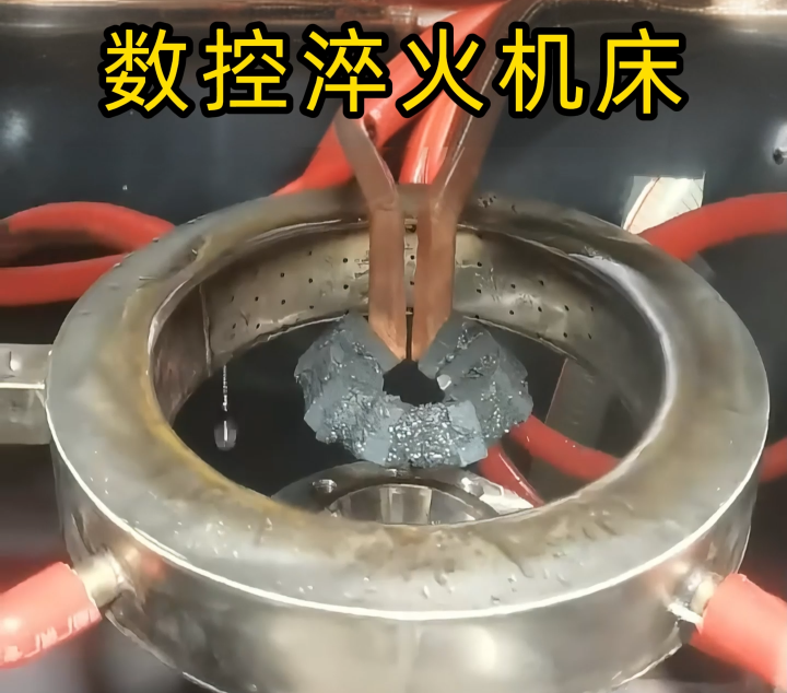 探秘?cái)?shù)控淬火機(jī)床：工業(yè)制造的精密度之道