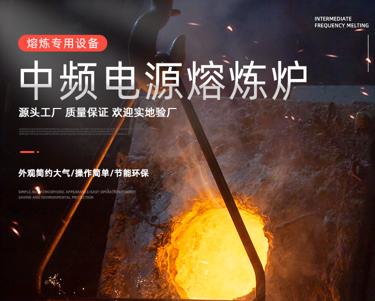 ä¸é¢‘熔炼炉详情版æœ?PSD_r1_c1.png