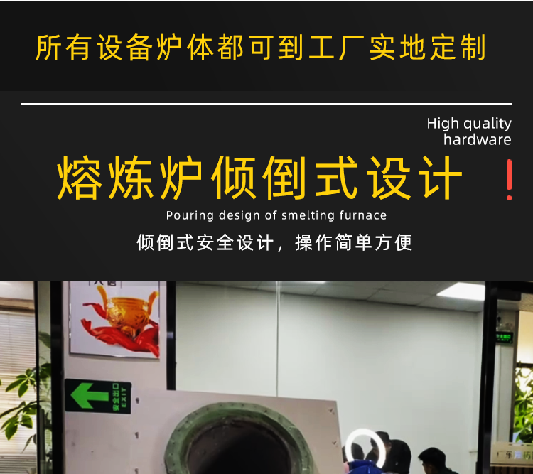 ä¸é¢‘熔炼炉详情版æœ?PSD_r11_c1.png