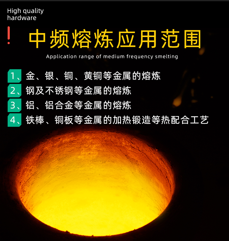 ä¸é¢‘熔炼炉详情版æœ?PSD_r5_c1.png