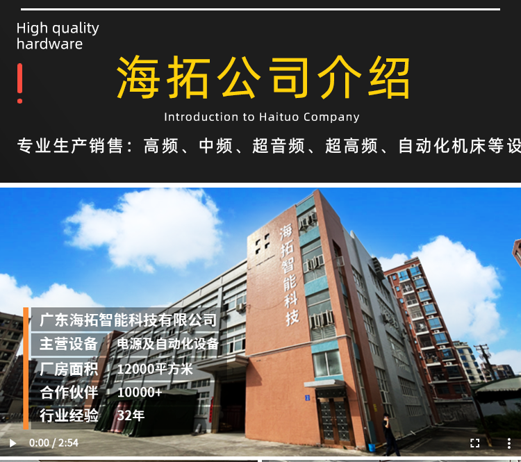 ä¸é¢‘熔炼炉详情版æœ?PSD_r16_c1.png