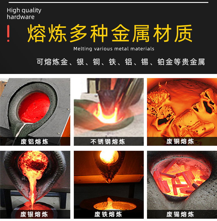ä¸é¢‘熔炼炉详情版æœ?PSD_r13_c1.png